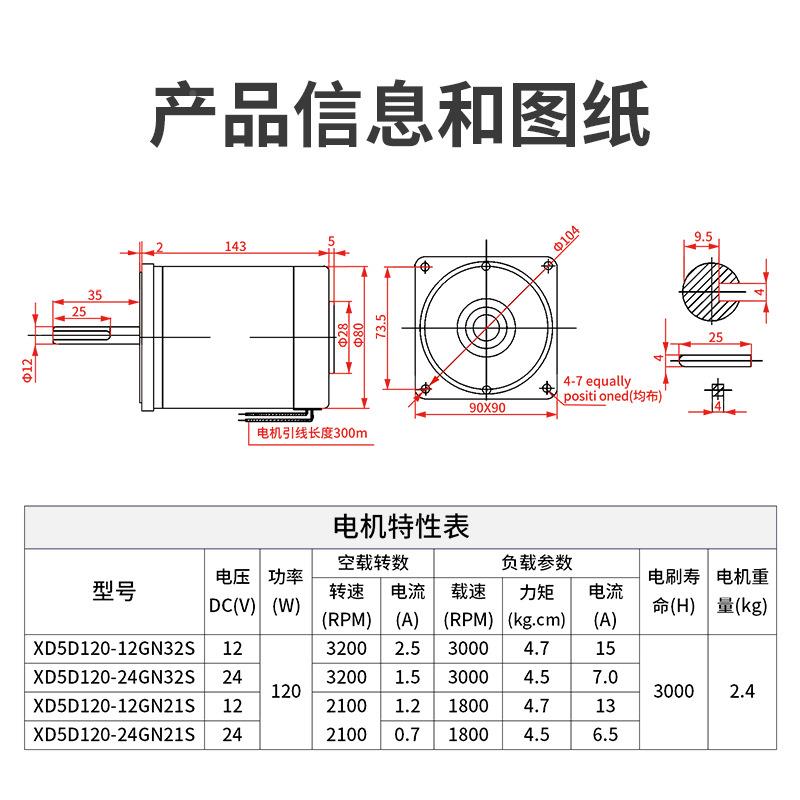 VIC信达10直流永高速电4机12V2磁V可调速电动2机1800转正反转小马