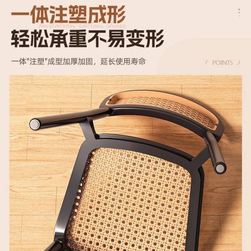 家用餐餐椅桌椅复古塑料藤编椅子FSM藤条中凳古藤椅靠背透气户椅