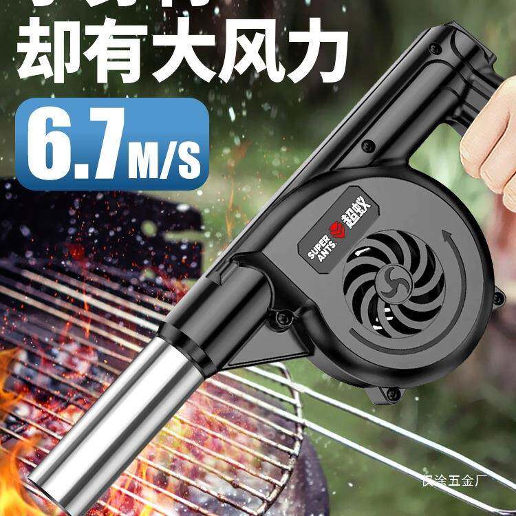 烧烤鼓风机充锂电户外吹风机ltao6982火手持电动无线电小型木炭生