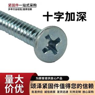 厂价沉头刮削夹耳钻尾丝防滑双耳钻尾钉轻钢别墅硅钙板燕尾丝