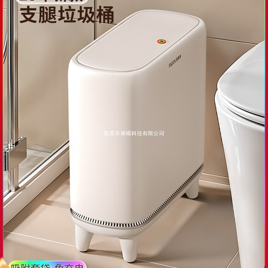 2025新款新气压智能套袋垃圾桶带盖不脏手卫生间浴室厕所大容量纸