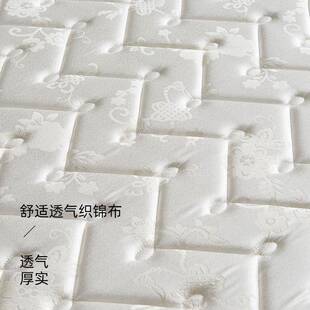 宿舍公寓3学E椰生棕床垫家用榻榻米加硬护脊高低床童LVU儿棕榈床