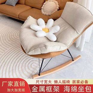 懒人沙发摇椅客休大人人躺椅成人卧室厅蜗牛GYH椅阳台家用闲单摇