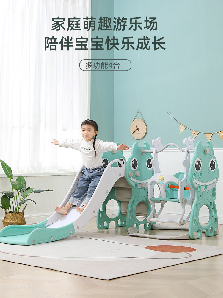 滑滑梯儿童室内家用秋千组合幼儿园宝宝游乐场小型小孩多功能玩具