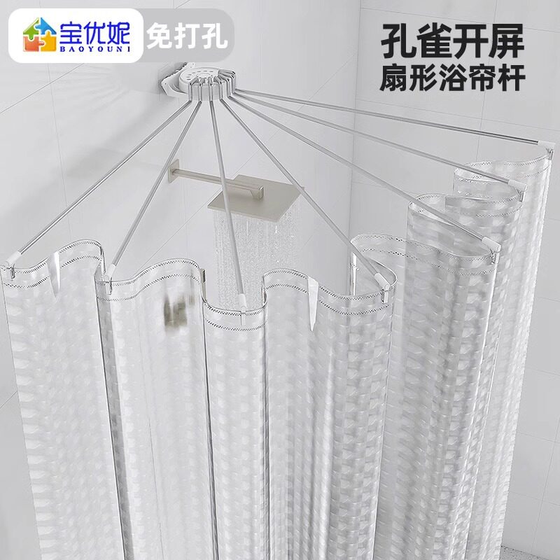 免打孔不锈钢浴帘杆扇形套装