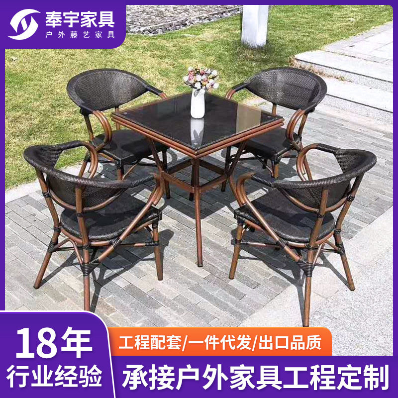 户外庭院铸铝铁艺烧烤桌椅组合