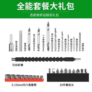 kt无刷充电钻大力手电钻家用手电持127多功能螺锂起子机电扭动丝