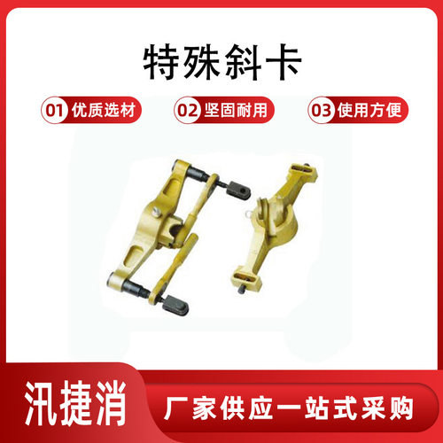 220KV绝缘子双联板卡具YXK20