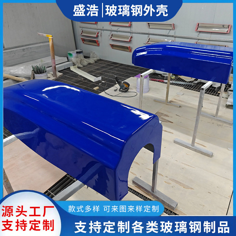 玻璃钢汽车模拟驾驶舱壳体设备外壳 大型覆盖件机箱异形机械外壳
