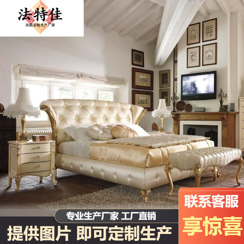 美式法式古典布艺软包双人床