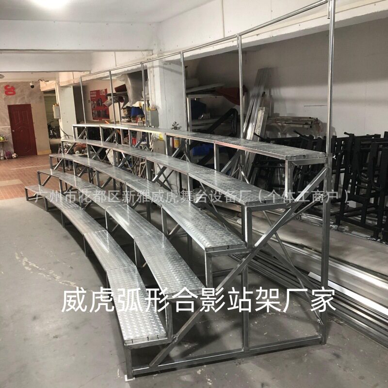 弧形合影站架学生毕业集体照架子团体照摄影站架排练合唱台