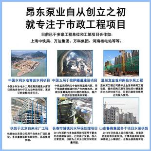 管道卧泵式 ISG14119立式 304耐腐耐高温循环水泵高层喷淋塔离增压