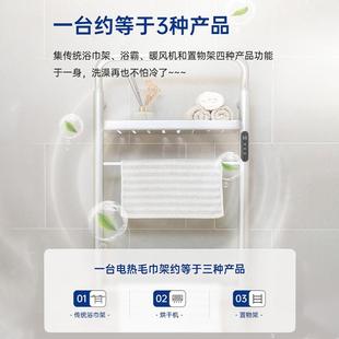 001架家用卫生间浴巾衣熊利物烘干架壁挂 是智能加巾热烘干毛JXPT
