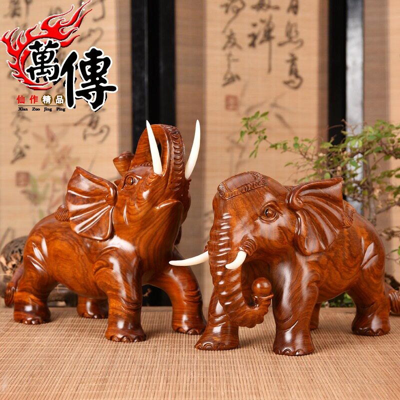 万传花梨木实木雕刻大象一对摆件