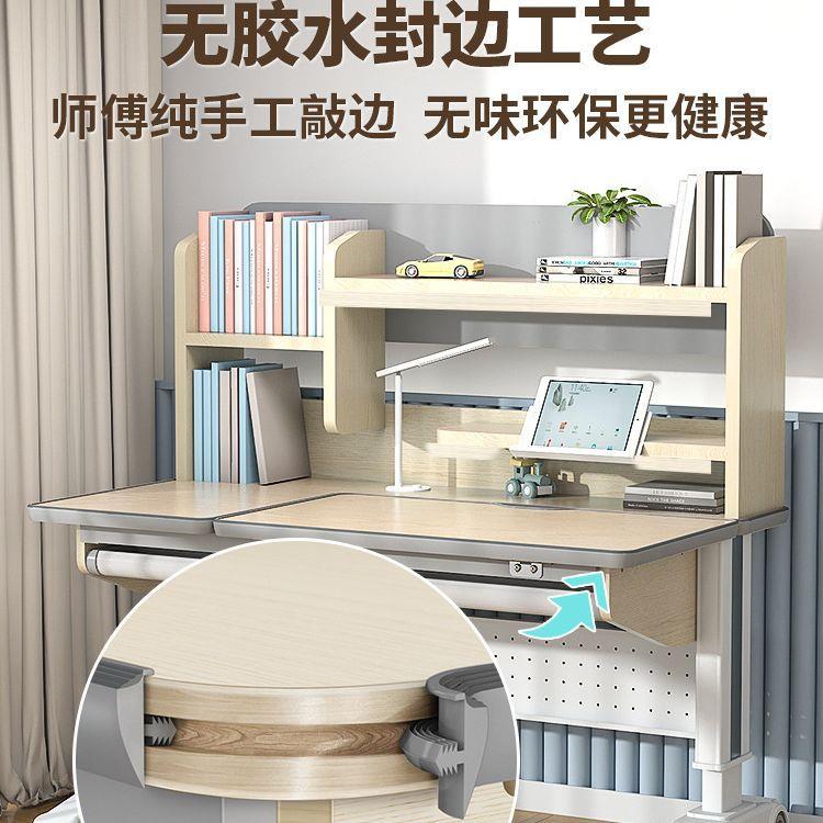 儿实木环矫正AVQ坐姿童套学保习桌椅装