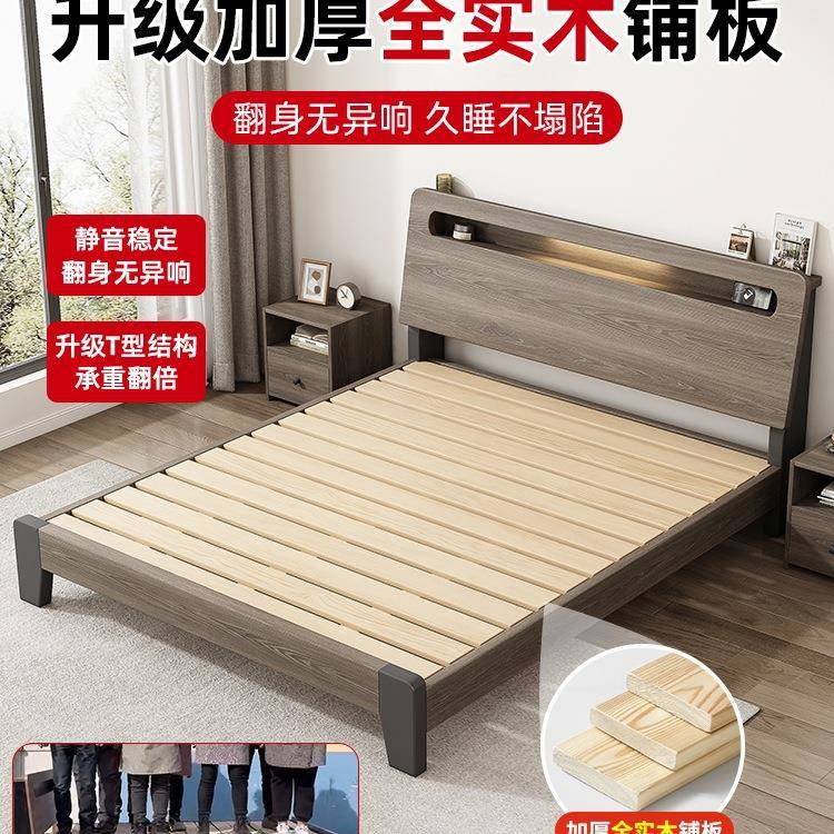 实8木m床现代简约1.米双人床1.5工厂直用销单人出租房1.WML2储物