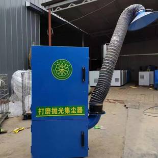 打磨抛除光尘设备工业磨床尘器抛光吸集尘机车间打磨抛集ZDZ光尘