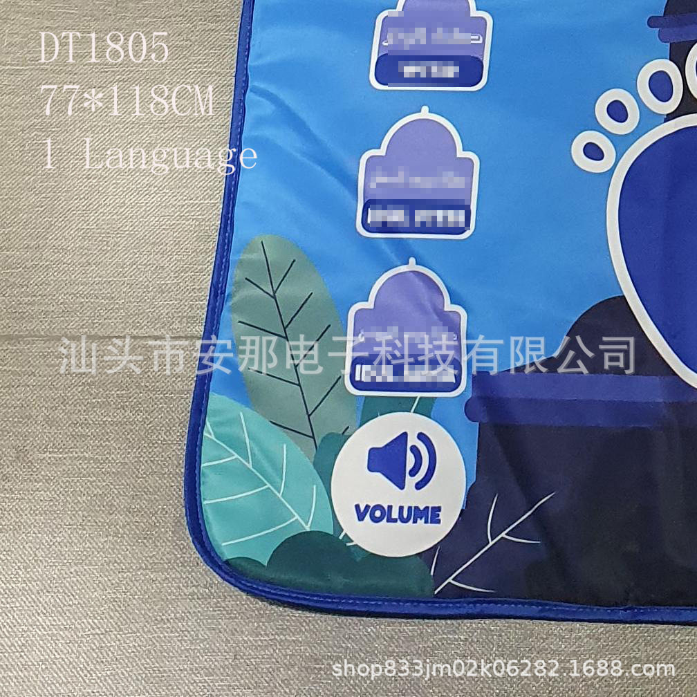 儿童电动音乐地毯便携折叠