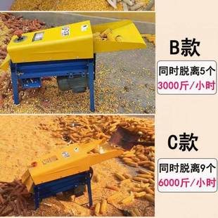 小电动玉粒米脱机HRU家用全自动玉打米机剥玉型米粒 干湿两用新款