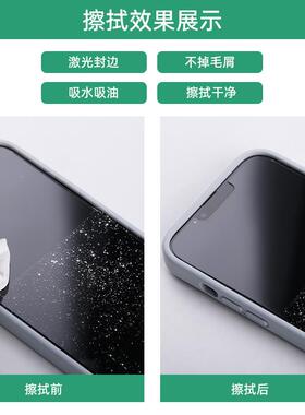 不凡SHS208LE静无贴SHS8208L尘布超细擦拭屏幕眼镜维修手8机膜清