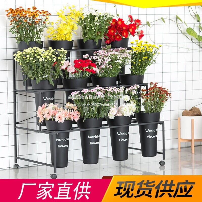 大号铁艺花店阶梯圆形展示架
