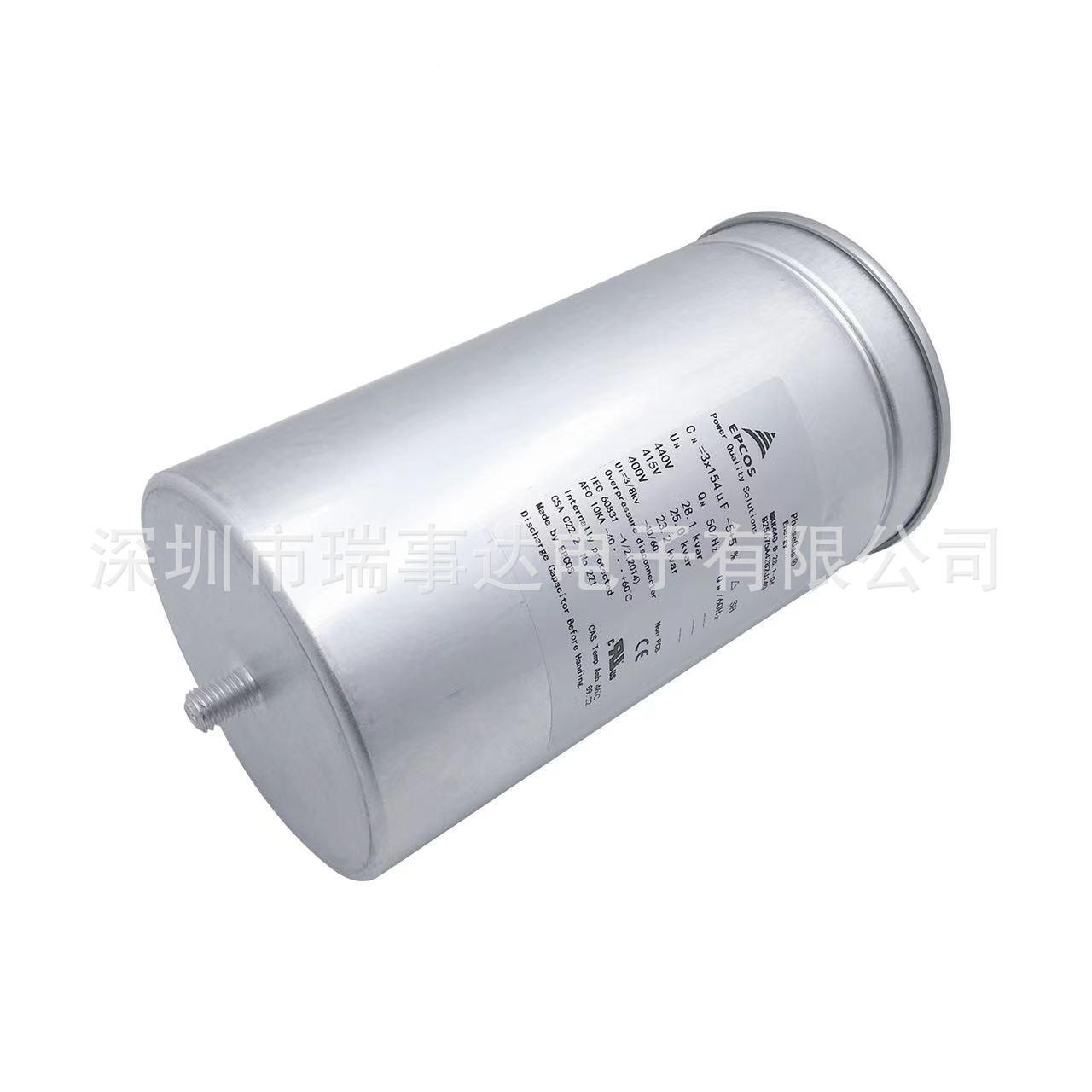 M7KKCNH525-D-40-21B25669A54P6J375进口印度ECOS电力电容器