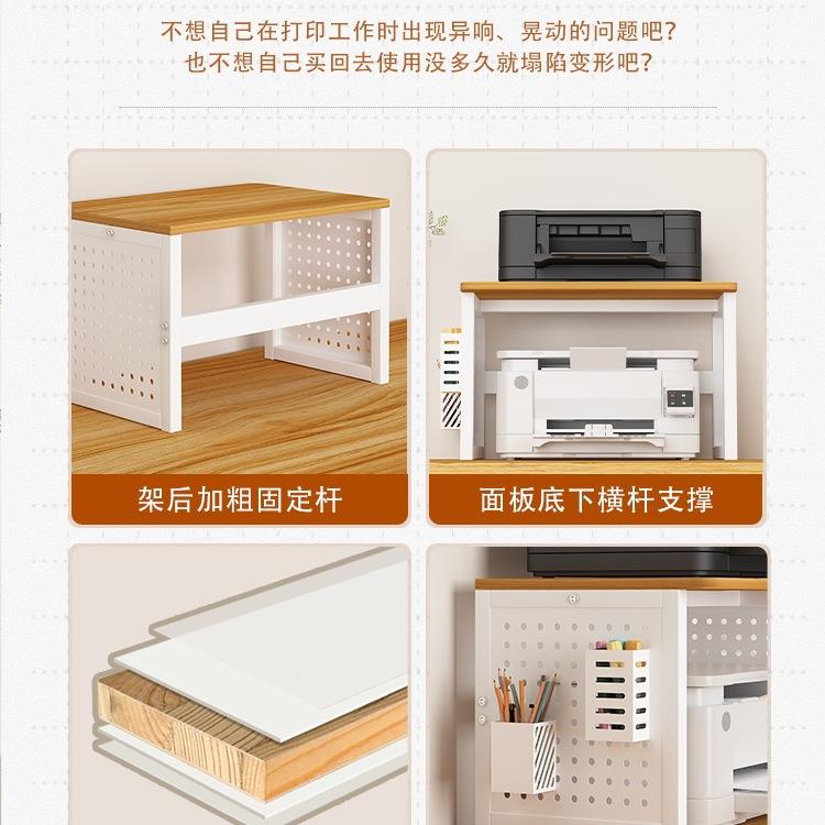 F5M9M6SH印机架打置物架桌子上面家用二层收纳架办公室复印机整理