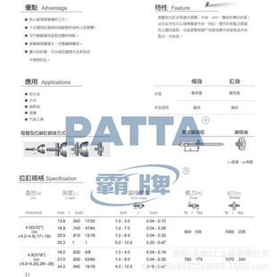 QSP支架用 全铝黑灯笼型抽芯拉铆钉元 圆头锚钉专4 4.8 6.半4汽车