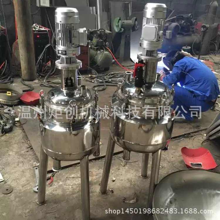 直销不锈钢反应釜 电加热反应釜 搅拌反应釜 内盘管冷却反应釜