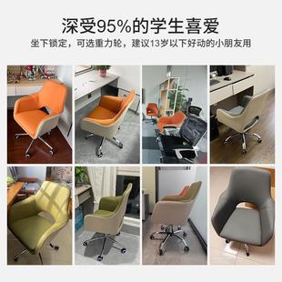 1凳子升降转椅人脑体工学书 轻奢电椅背公椅家用学习舒适办靠903
