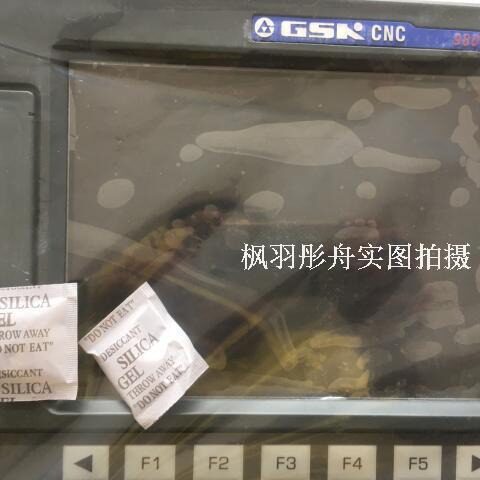 GSK980TDC-V数控系统竖式面板