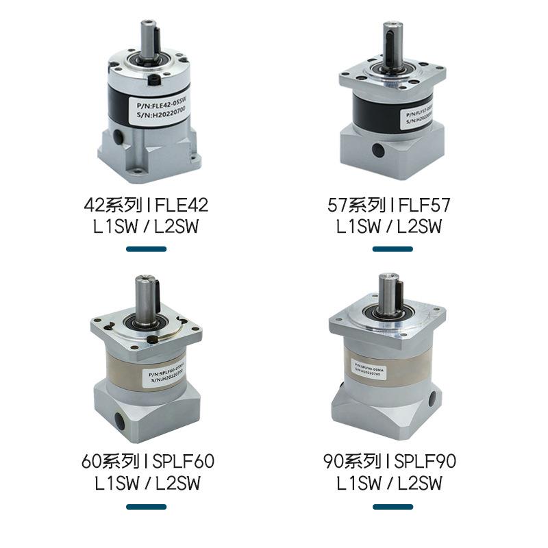精密行星减速机E4/FL0F57/26080进伺服步电机42210w750w齿轮箱减