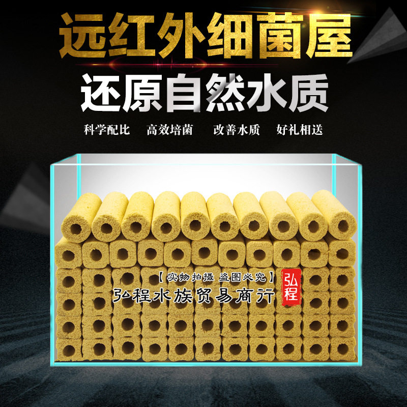 桌面鱼缸过滤器细菌屋滴流盒