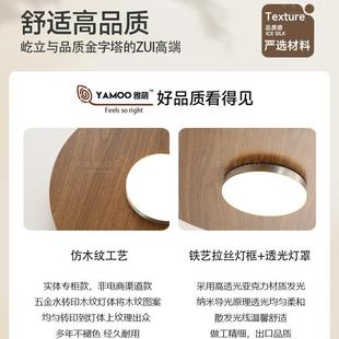超薄意風式 中 極中27106古頂燈臥簡室燈房間陽臺走廊過道燈吸新款