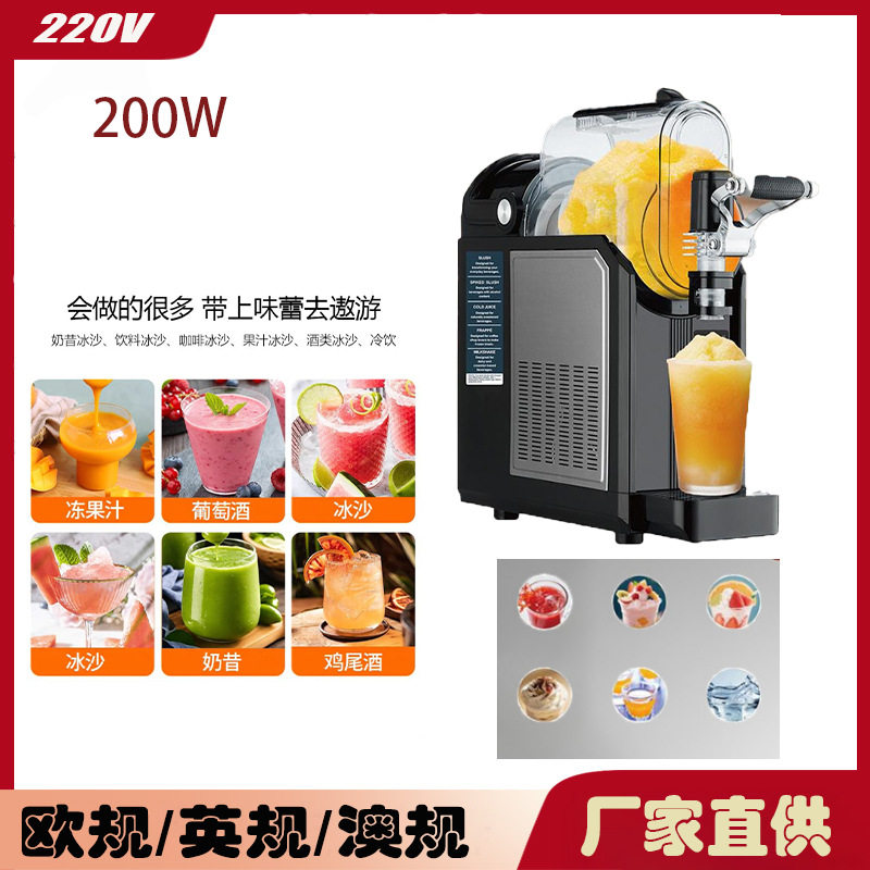 新品跨境雪融机多功能家用制冰小型制冰机全自动大容量冰沙机