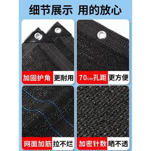 遮阳网黑加厚加防晒黑网色MQD太阳庶阳植物密隔热网阳台遮阴遮光