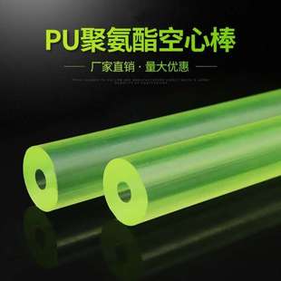 优橡胶pu聚氨酯胶棒外经 棒空心内经弹性 空心zhio棒管力棒材减震