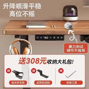 实木电动升桌智电脑降桌电桌竞桌子家用学习桌办公书桌工359作能