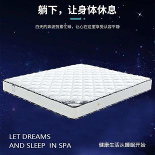 弹簧床垫垫c厚.米mUMX经济型双人偏硬.m软两硬用E椰棕席梦思