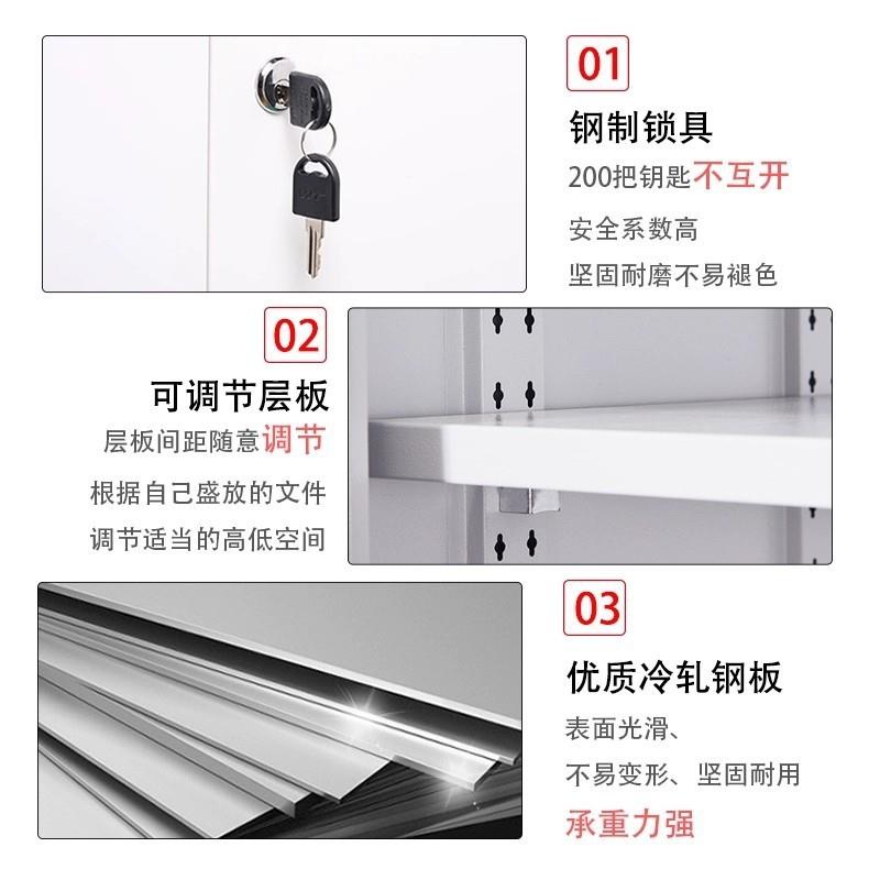 办公室铁皮文件柜物柜矮柜储小子型纳柜玻璃门书柜带锁屉JT30598