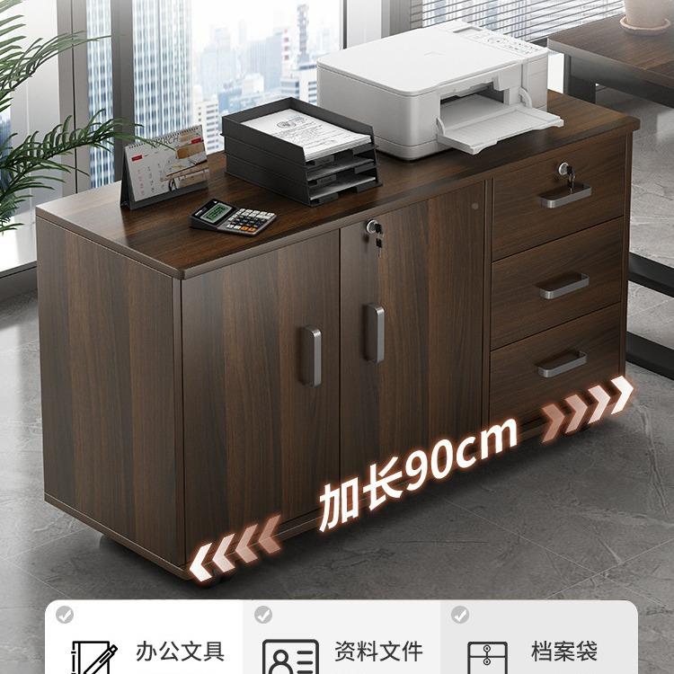 文件办公室柜置物柜柜桌下收纳柜子物储柜矮带锁资料柜桌边柜P106