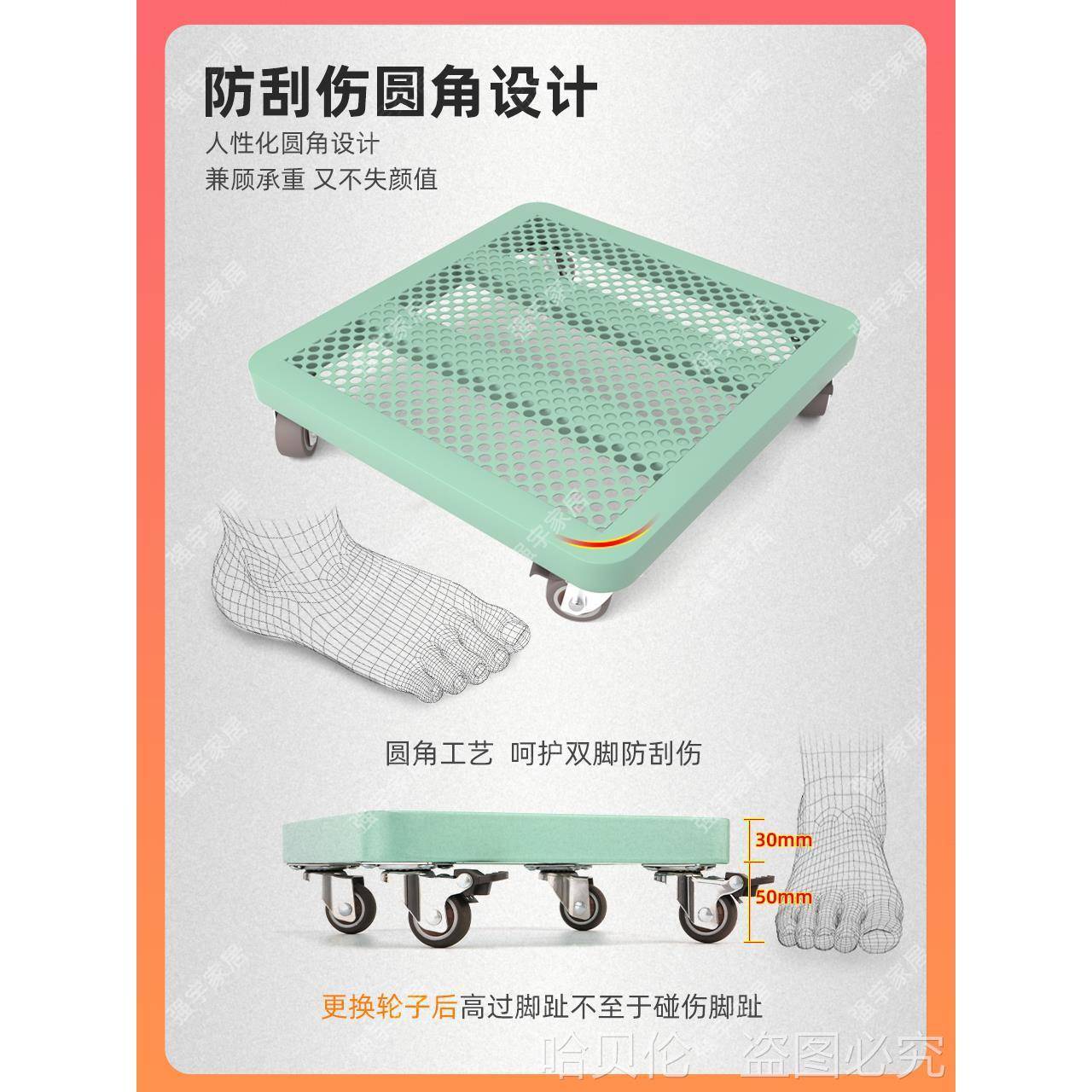 移动艺托盘冰箱万向ILA底滑座托花盆万向轮轮带轮饮水机底盘底滚