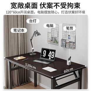 叠电脑桌台书桌家用公桌卧室出租屋小桌子简折易学习NMH办写 可式