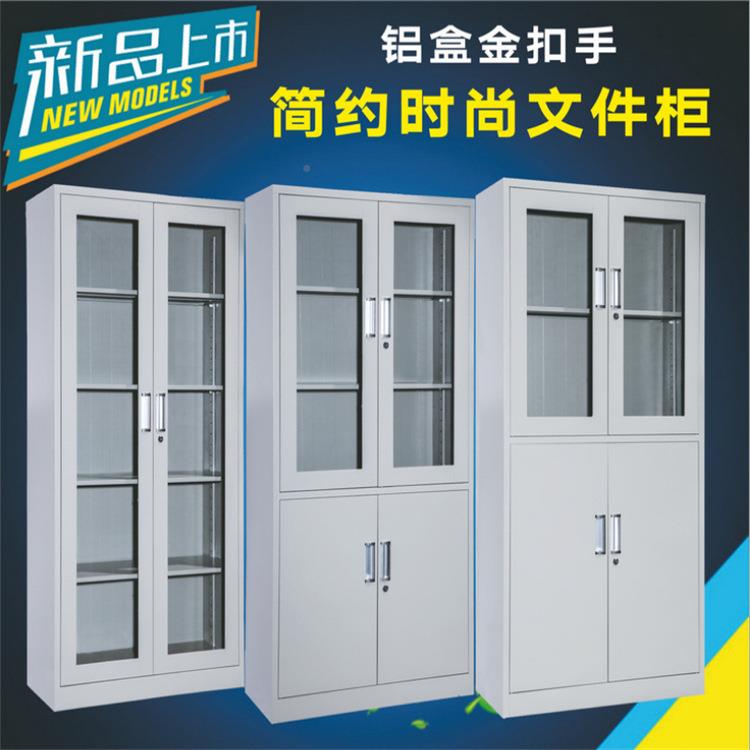 保密电子密码柜能密指纹密智码锁资料柜钢制加厚铁皮柜柜档案文件