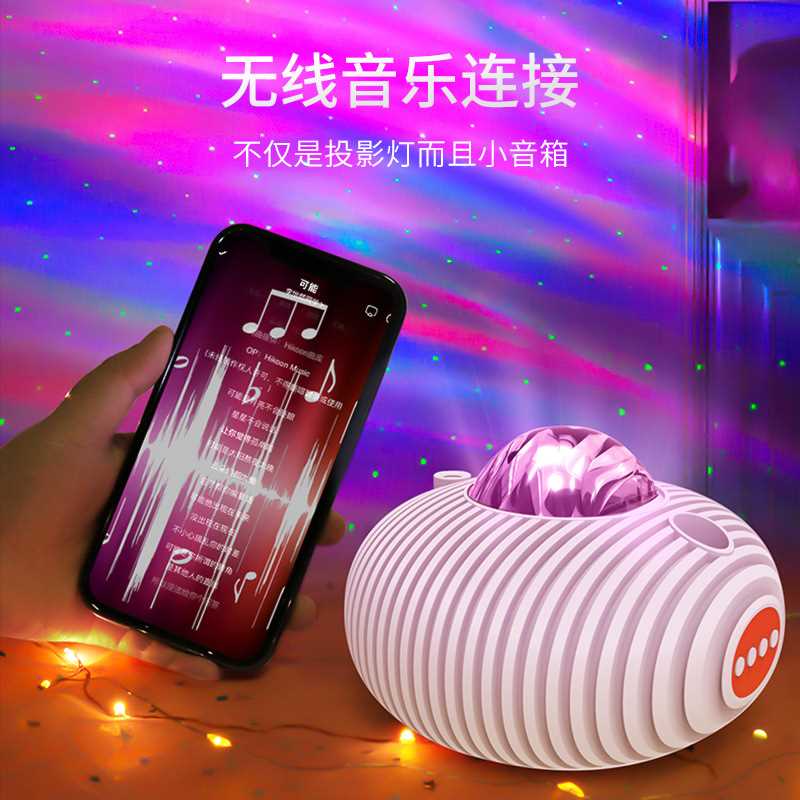 浪漫七彩氛围夜灯灯遥控音乐蓝牙其它元器件