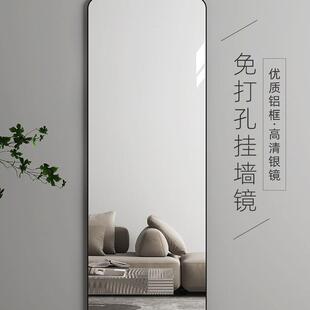 奢壁镜子071贴用墙自粘全身穿衣镜家墙面宿舍客厅卧室轻玻璃试衣