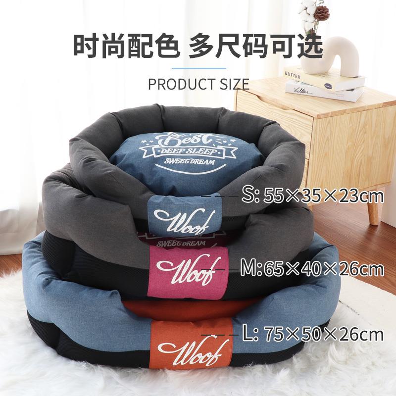 宠用品AL-W001窝夏季物晾猫窝中小型犬沙发狗窝可拆洗睡垫IPX防子