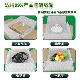 袋流防震包装 NWC膜葫芦气泡袋物填充袋充气袋打包袋包装 袋现子货