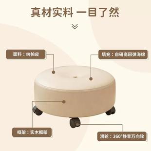 凳SHJ小凳家用万向轮滑轮矮美擦地圆板凳客子厅带娃缝学步沙 新款