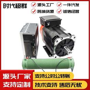 1.57.5KW11KW30KW车床铣床异步高惯量6000转 主轴伺服电机驱动套装